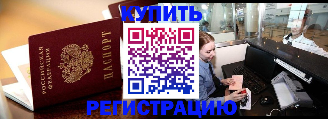 найти адрес прописки в Сланцах